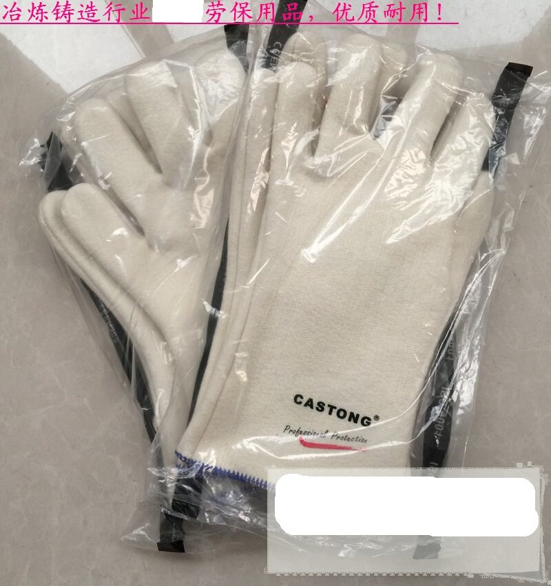 耐高温手套,卡司顿 ,工业级300度防烫隔热手套,冶金行业