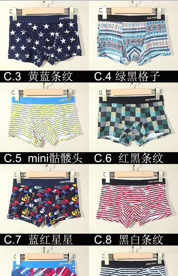 3 hộp quà boyshort nam cotton gợi cảm thủy triều đồ lót quần vuông u quần lồi thoáng khí do lot