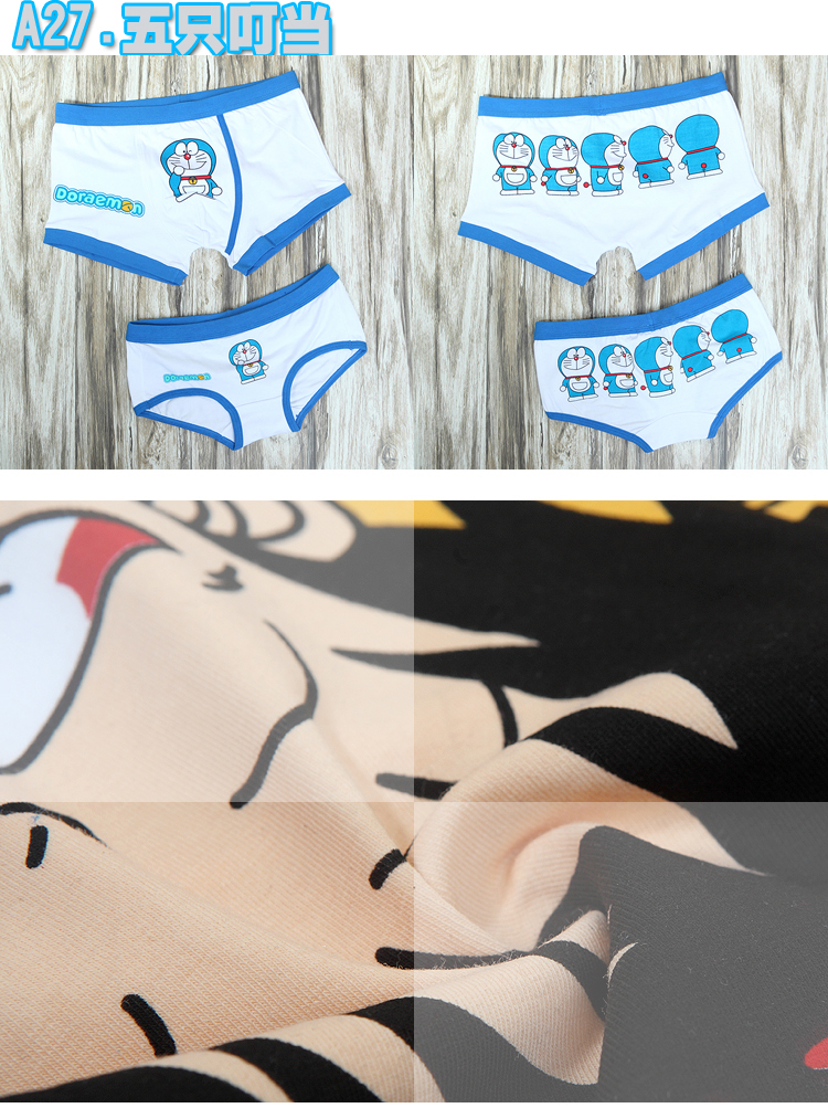 Siêu nhân vài đồ lót cotton sexy phim hoạt hình anime Haibao dễ thương cá tính của nam giới boxer ladies tam giác phù hợp với