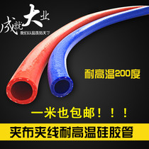 Automotive silicone tube Heating air pipe High temperature and high pressure 16mm engine modification water pipe clip line Exhaust gas vacuum hose