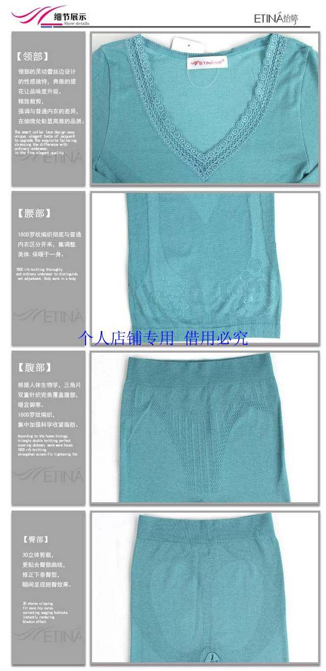 Corset amincissant ETINA - Ref 709815 Image 13