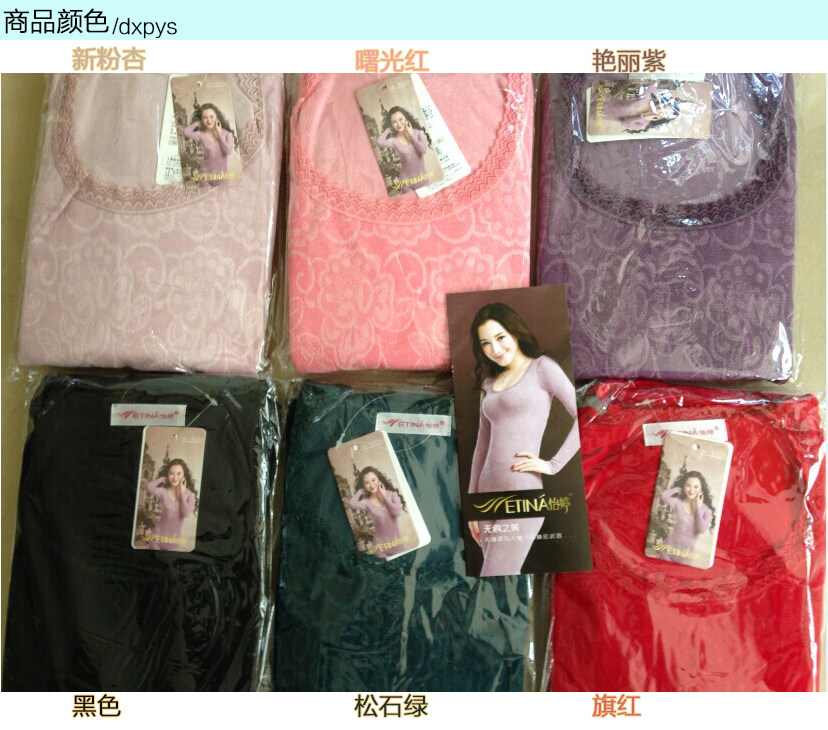 Corset amincissant - Ref 709804 Image 9