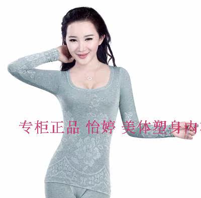 Corset amincissant ETINA - Ref 688608 Image 14