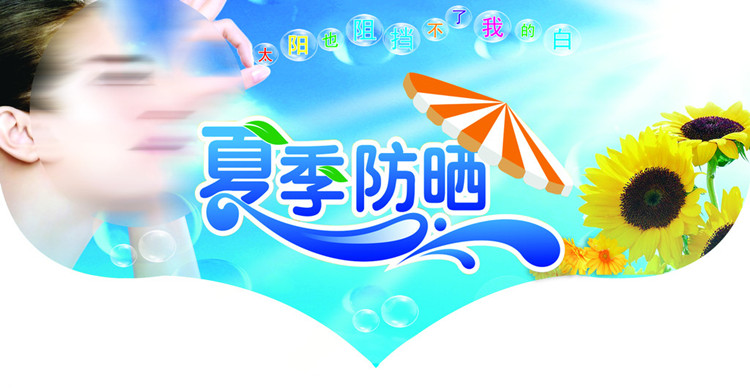 Đặc biệt hàng ngày nước trắng kem chống nắng kem chống nắng SPF45 làm mới làm mới không nhờn kem chống nắng chai xịt chống nắng
