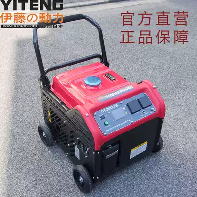3KW silent generator one-key start 220V home outdoor small mobile Ito power JTE3500IS