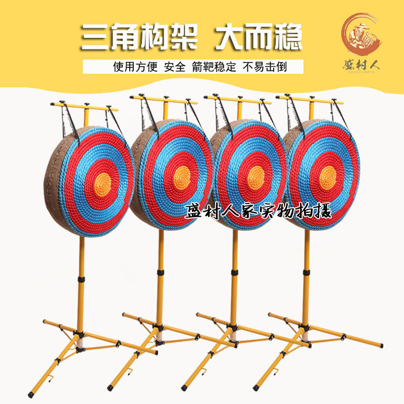Outdoor arrow target bow and arrow target arrow target shelf grass target environmental protection