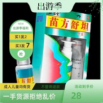 Shoot one shot two shots three shots seven pieces authorized direct sales of Qiyuantang Miao Fang Shutan starting from 10 pieces agent can negotiate the price