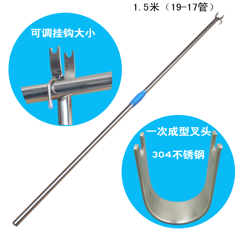 Gwei 1 5 meters stainless steel stretched fork drying clothes and baton balcony window stand for clothing bar 19-17mm