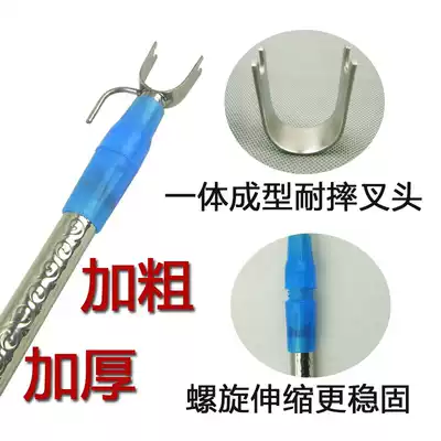 Anti-skid 304 stainless steel clothing fork 1 5 meters liter telescopic drying clothes fork stand clothes pick Rod