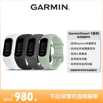 Garmin Smart5 acitve5GPS blood oxygen heart rate sleep swimming bracelet large screen button watch