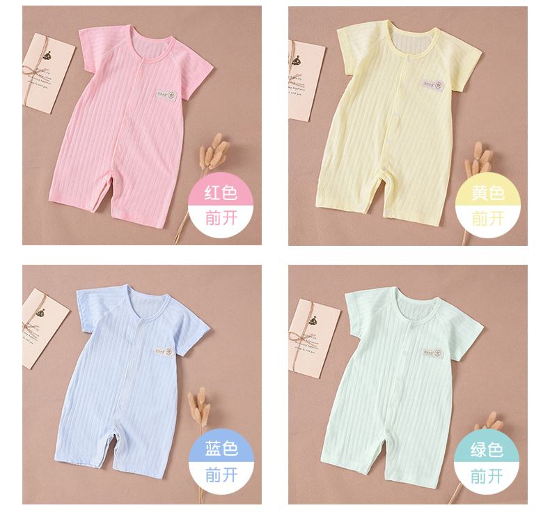 [Hai miếng] bé onesies ngắn tay cotton nam giới và phụ nữ bé mùa hè quần áo hawaii phần mỏng sơ sinh sơ sinh ngủ quần áo