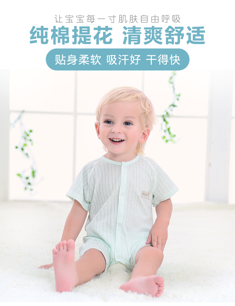 [Hai miếng] bé onesies ngắn tay cotton nam giới và phụ nữ bé mùa hè quần áo hawaii phần mỏng sơ sinh sơ sinh ngủ quần áo