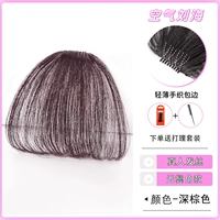 Quanzhen Hair-Afly Handwoven 