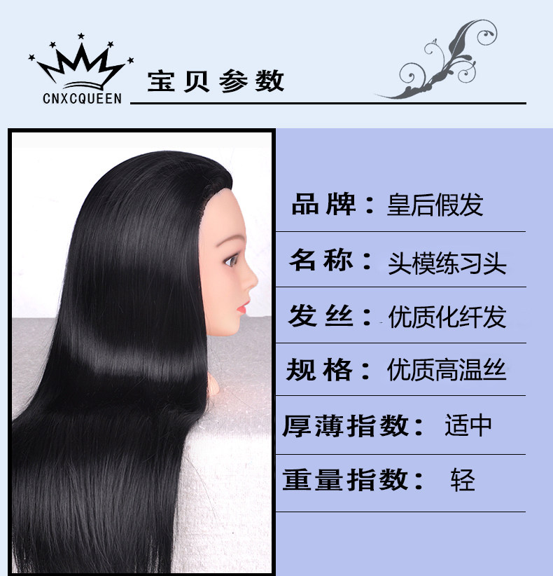 Perruque JOH LUALITY Long cheveux raides - Ref 2609742 Image 8