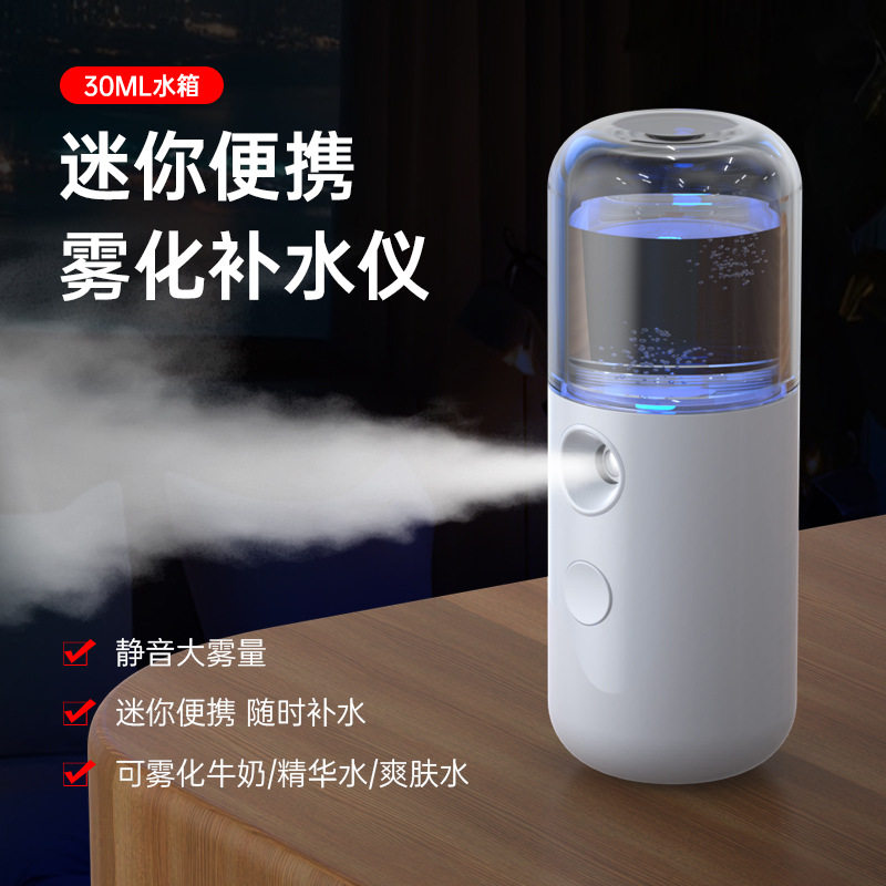 这玩意儿真的能救命?纳米补水仪实测!_喷雾仪_淘宝美妆网