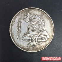 Silver dollar silver coin collection zodiac silver dollar monkey silver dollar copper silver dollar diameter is about 39 mm