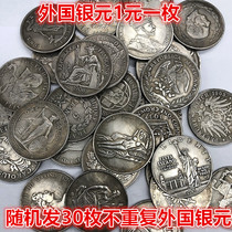 A complete set of Silver Dollar Station Yang Ying Yang and Zu Yang will be randomly issued with 30 pieces without duplication.