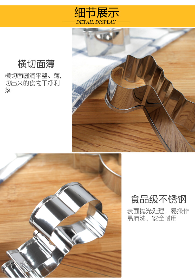 Thực phẩm lớp khoai môn khuôn thép không gỉ khoai môn tạo kiểu dao pasta pasta mô hình dập nổi động vật cắt - Tự làm khuôn nướng khay làm kem