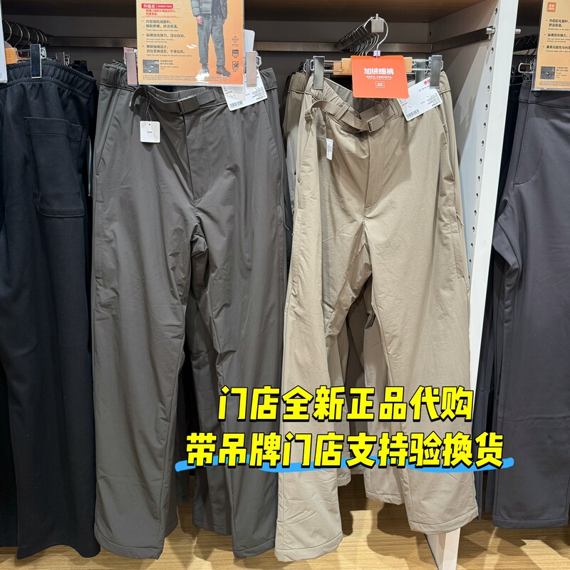 Uniqlo 487261 Fleece-Lined Warm Casual Pants Regular Style Men's Outdoor Casual Straight Pants 26Th Autumn and Winter