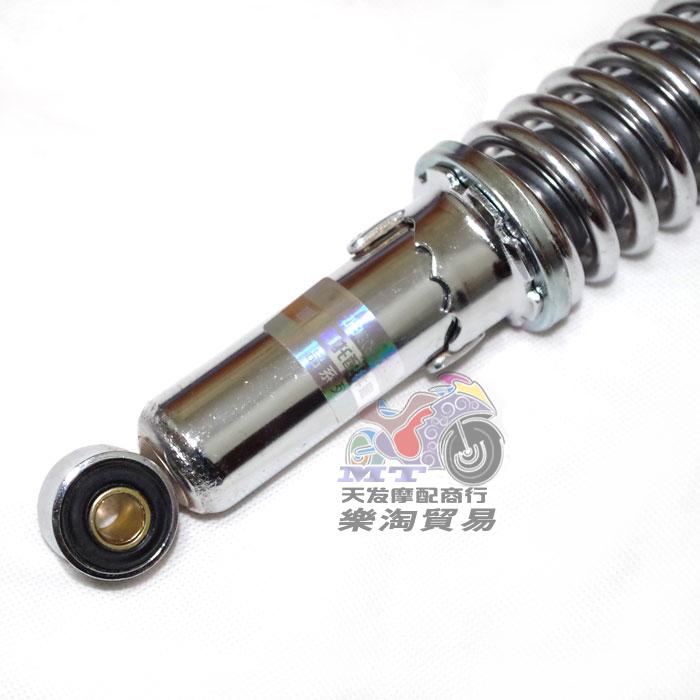 Phụ kiện xe máy Giảm xóc sau JH70 Xây dựng JH48 Jialing 70 giảm xóc sau giảm xóc 	giá giảm xóc xe máy airblade