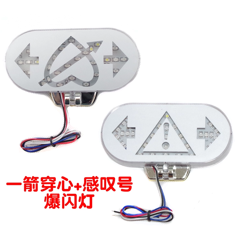 Bàn đạp xe máy điện sửa đổi đèn hậu đèn phanh LED nhấp nháy đèn nhiều màu sắc đèn trợ lực lái