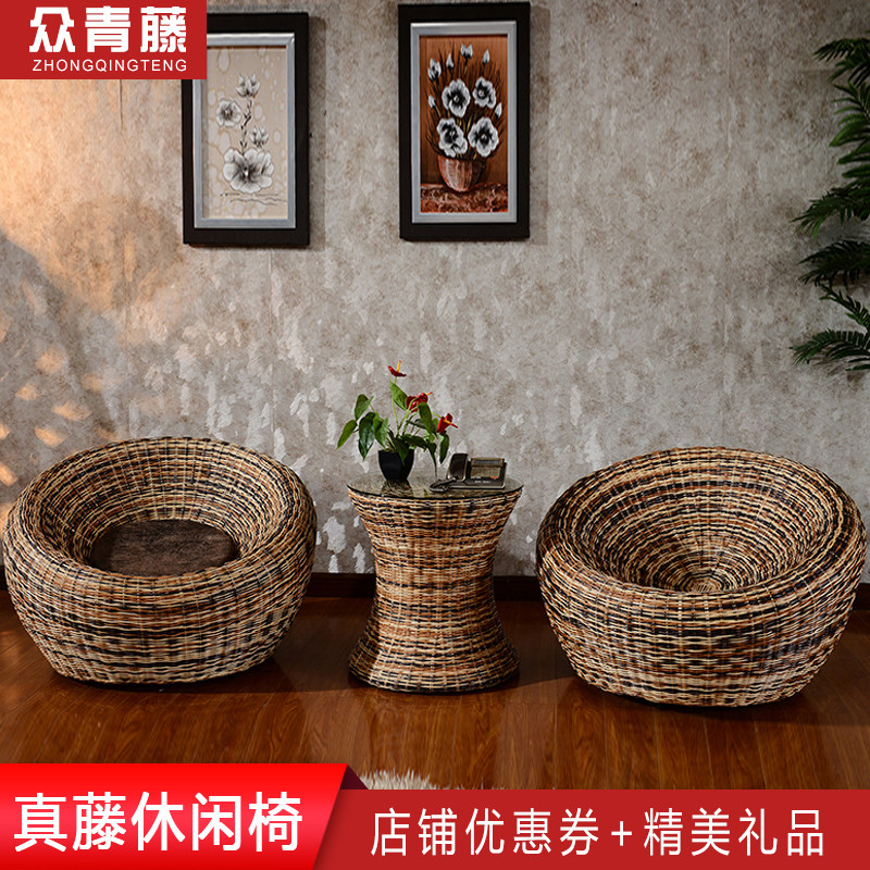 Balcony rattan rattan swivel chair three-piece garden creative leisure chair rotatable backrest lounge chair rattan chair combination