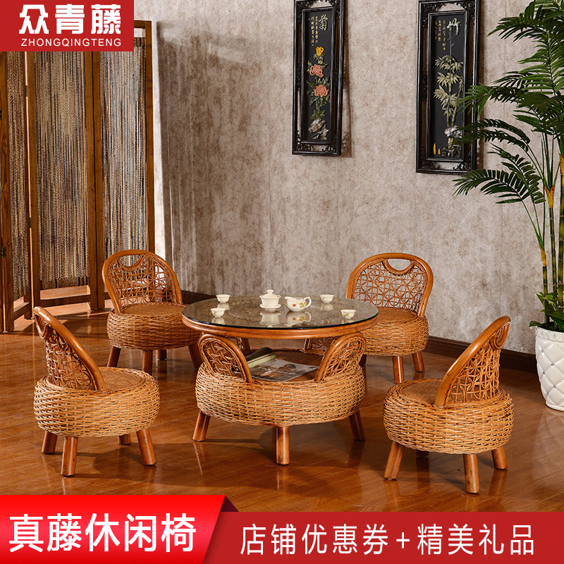 Real vine small rattan chair Three sets of rattan choreography benches Tea stool Short stool Casual Balcony Patio Table And Chairs Five Pieces