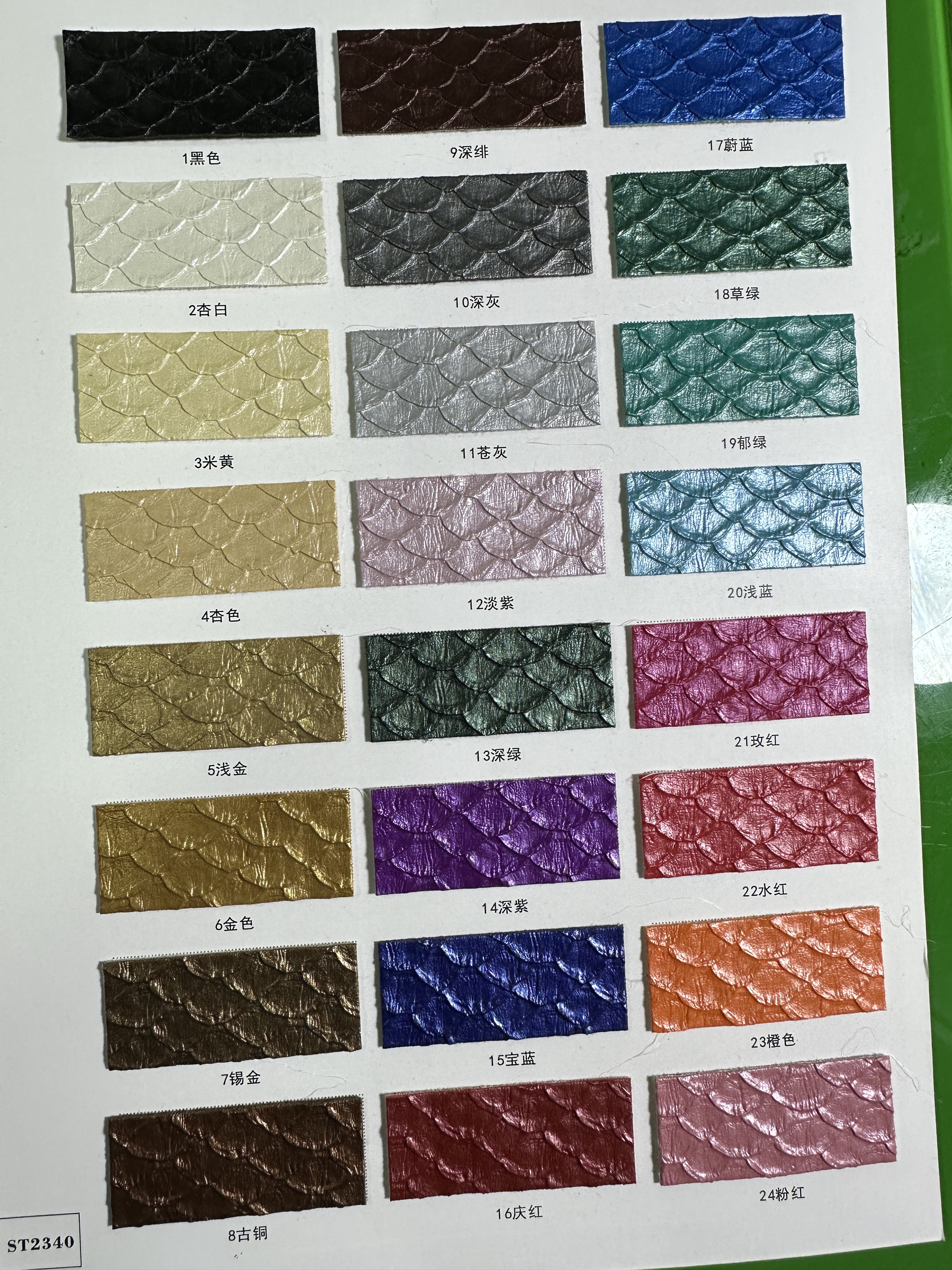 皮革纹路：家具表面的隐形保护铠甲