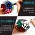 Alien Five Rubiks Cube Qiyi Five Five Magic Square Holy Hand 2nd Five Magic Square 12 Mặt hình Rubiks Cube Đồ chơi giáo dục - Đồ chơi IQ