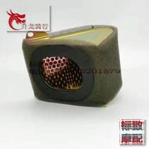 Peugeot scooter SF3QP125T-2 Speed battle 3QP150T-D Air filter filter original parts