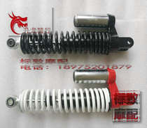 Qingqi Peugeot Scooter QP125T-2-12-G speed four SF3SF4 rear shock absorber original parts