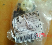 Light riding Peugeot Motorcycle QP125T-2150T-D Speed Battle Three SF3CDI Combined Ignitor Original Factory Accessories