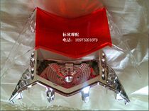 Light riding Peugeot pedal motorcycle QP125T-2 speed war three SF3 rear tail light shell lampshade original factory pure accessory