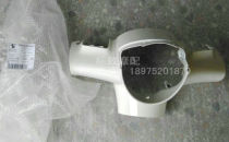 French Peugeot pedal motorcycle QP150T-23C Jiang Ge Django large lampshade to make the front cover original factory accessories