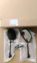 Peugeot scooter QP125T-8F kisee100 Universal mirror Rearview mirror Peugeot Original accessories