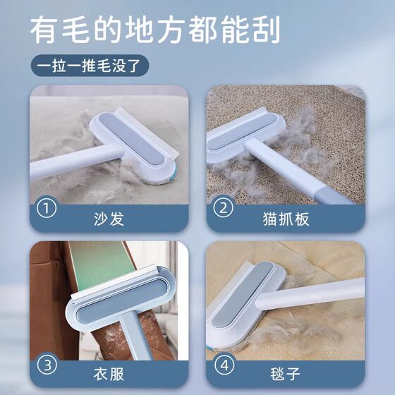宠物粘毛器多功能刷毛器三合一清理猫毛刮毛神器清洁沙发地毯床单