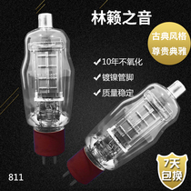 New Lin Lai sound 811A tube generation Dawn FU-811 bile duct ultrashort wave physiotherapy instrument warranty one year