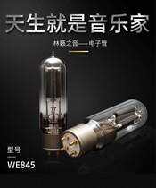Inquiry There is a surprise Lin Lai sound re-engraved WE West Electric 845 211 805 tube