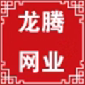 龙腾网业