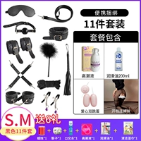 Черный комплект, смазочные материалы, колготки, 11 шт