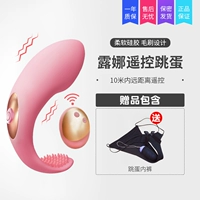 [Дистанционное управление дистанционным управлением LUNA