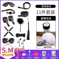 Черный комплект, металлическая лента, 11 шт