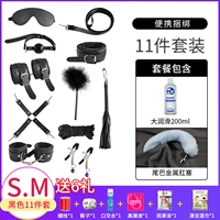 Черный комплект, металлическая смазка, 11 шт, 200 мл