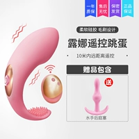 [Luna Remote Control-Contains Remote Control] Отправьте анальную пробку в задний суд