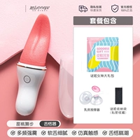 [Подарок Большой подарочный пакет+сумка для хранения] мягкий маленький язык+шоковое молоко устройство