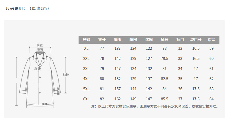 Blouson homme N MAX - Ref 3123247 Image 18