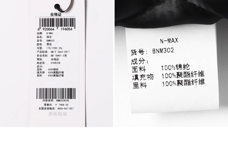 Blouson hiver pour homme N MAX - Ref 3112688 Image 34