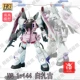 Spot High HG Master Deli Angel Angel Destiny Strike Freedom 00R Seven Sword Model - Gundam / Mech Model / Robot / Transformers