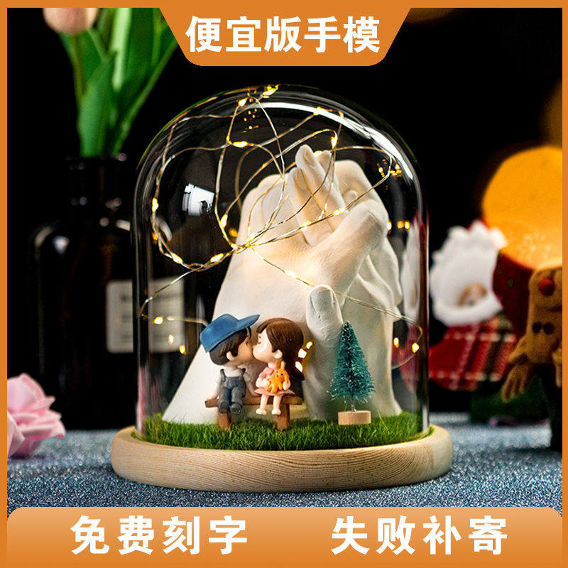 Couple hand mask plaster diy hand model clone powder shake sound 3d best friend handmade material package homemade three-dimensional