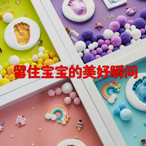 Детские отпечатки рук и ног, сувенир, хваталка для новорожденных, чернильная подушечка, детский отпечаток рук, фоторамка, подарок на день рождения